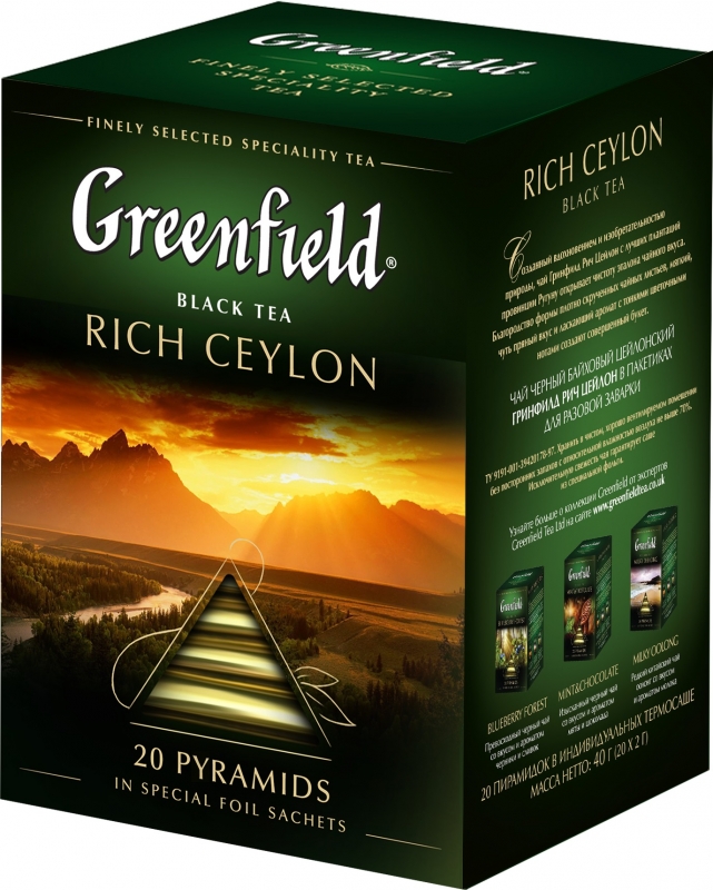 Чай черный Greenfield Rich Ceylon, 20 пир.