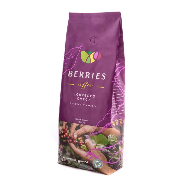 Кофе в зернах Berries Espresso (1 кг)