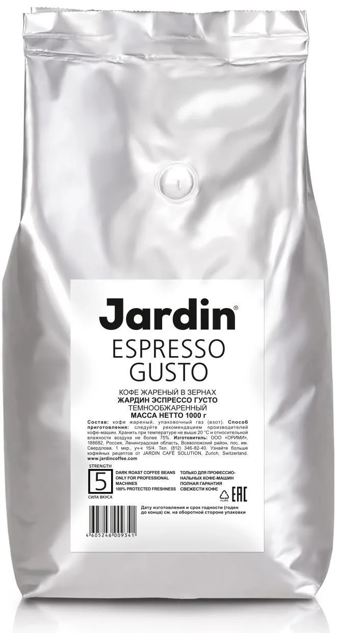 Кофе в зернах Jardin Espresso Gusto (1 кг)