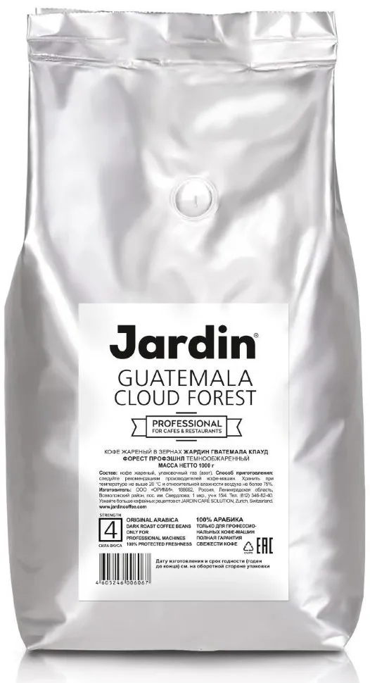 Кофе в зернах Jardin Guatemala Cloud Forest Professional (1 кг)