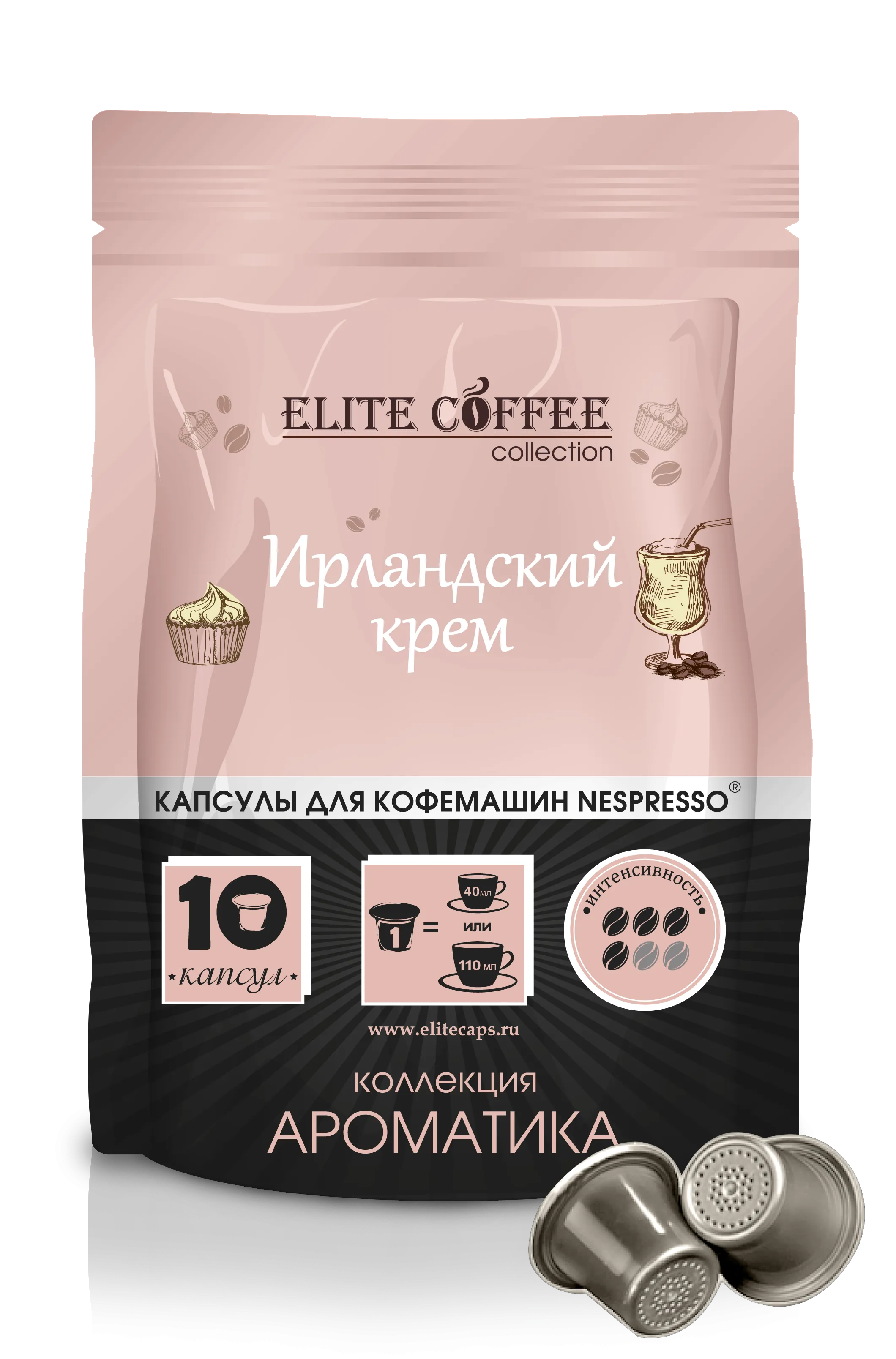 Капсулы для кофемашин Nespresso® Elite coffee Ирландский крем (10 шт.)