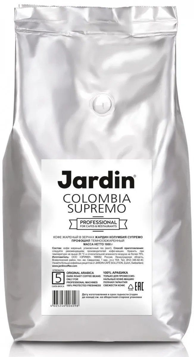 Кофе в зернах Jardin Colombia Supremo Professional (1 кг)